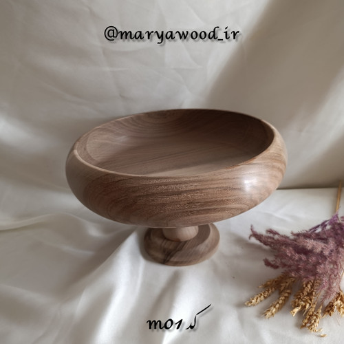 میوه خوری چوب گردو سایز۲۵ سانتی متر