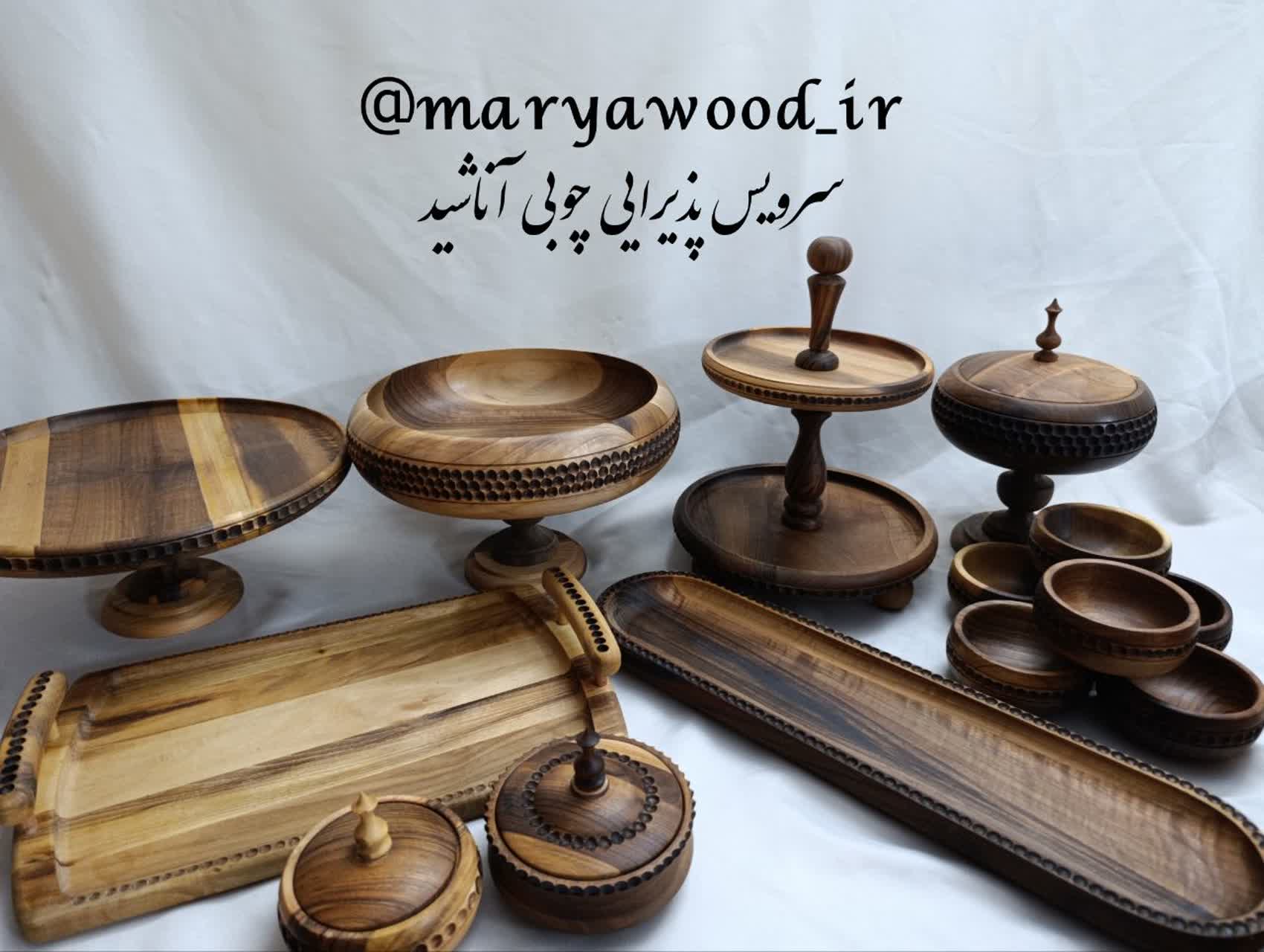 سرویس پذیرایی چوبی آناشید