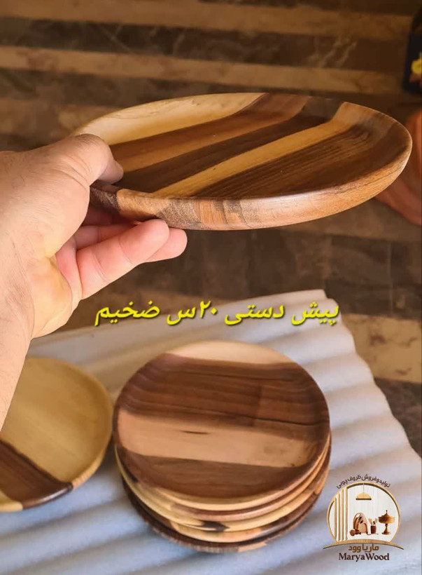 پیش دستی چوب گردو ضخیم قطر ۲۰ سانت ضخامت ۲/۵