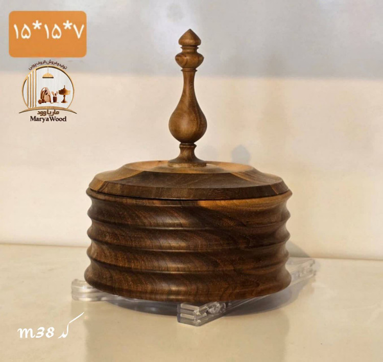 شکلات خوری دالبری از چوب گردو کد m38