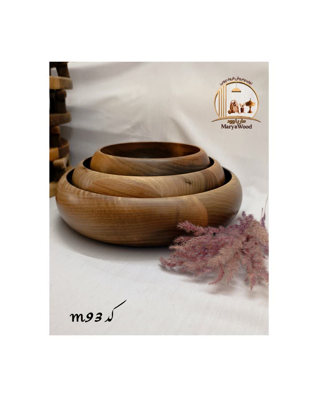 کاسه خمره ای چوبی چوب گردو کد m93