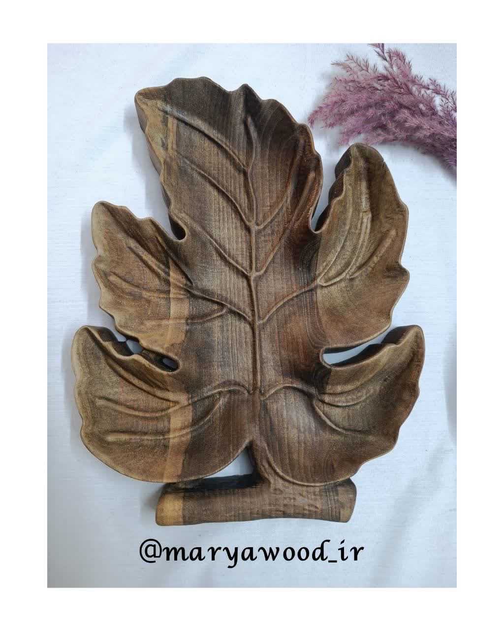 اردورخوری چوبی سه بعدی طرح برگ ضخیم از چوب گردو کدm95