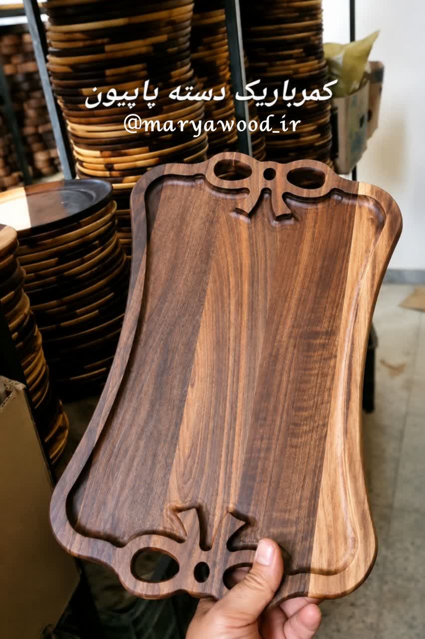 سینی کمر باریک دسته پاپیون از چوب گردو کد m100